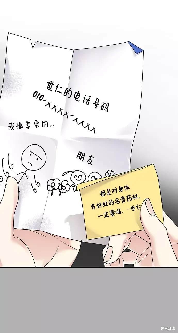 第95话