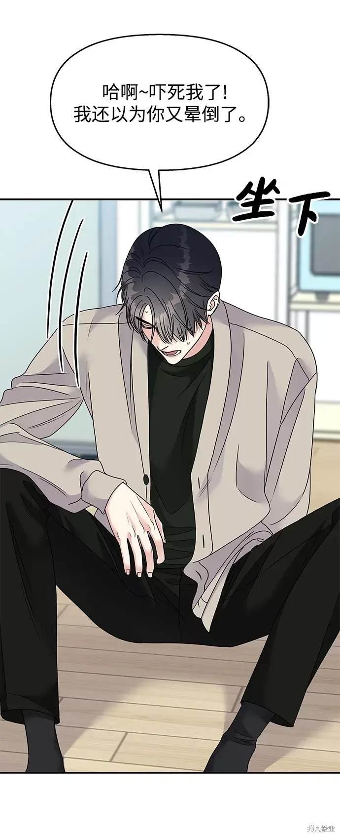 第95话