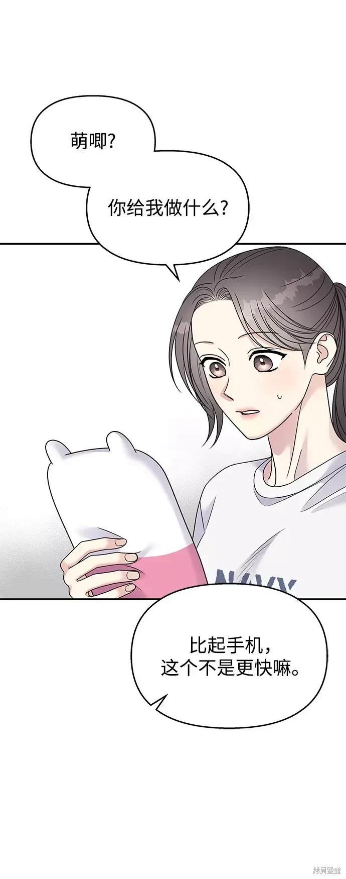 第95话