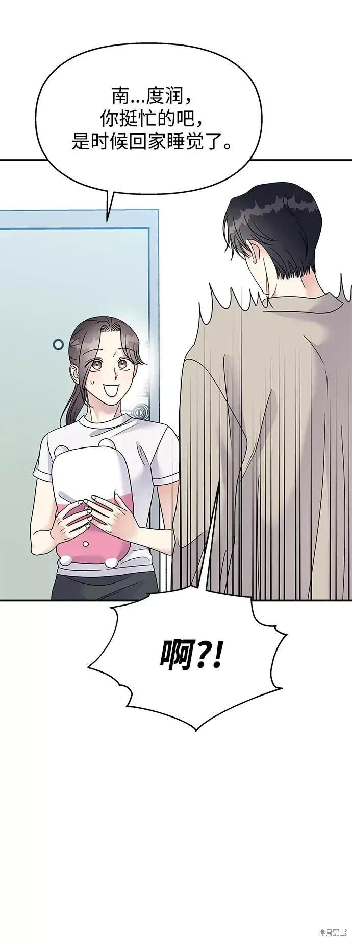 第96话