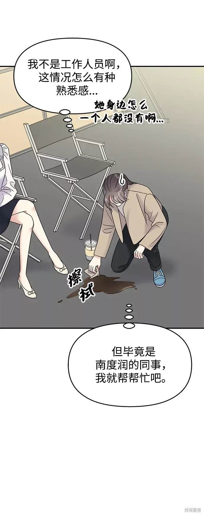第96话
