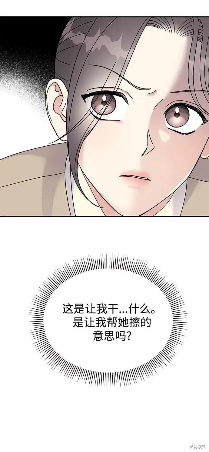 第96话