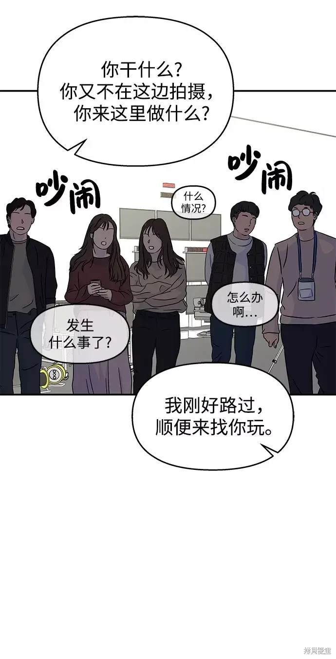 第97话