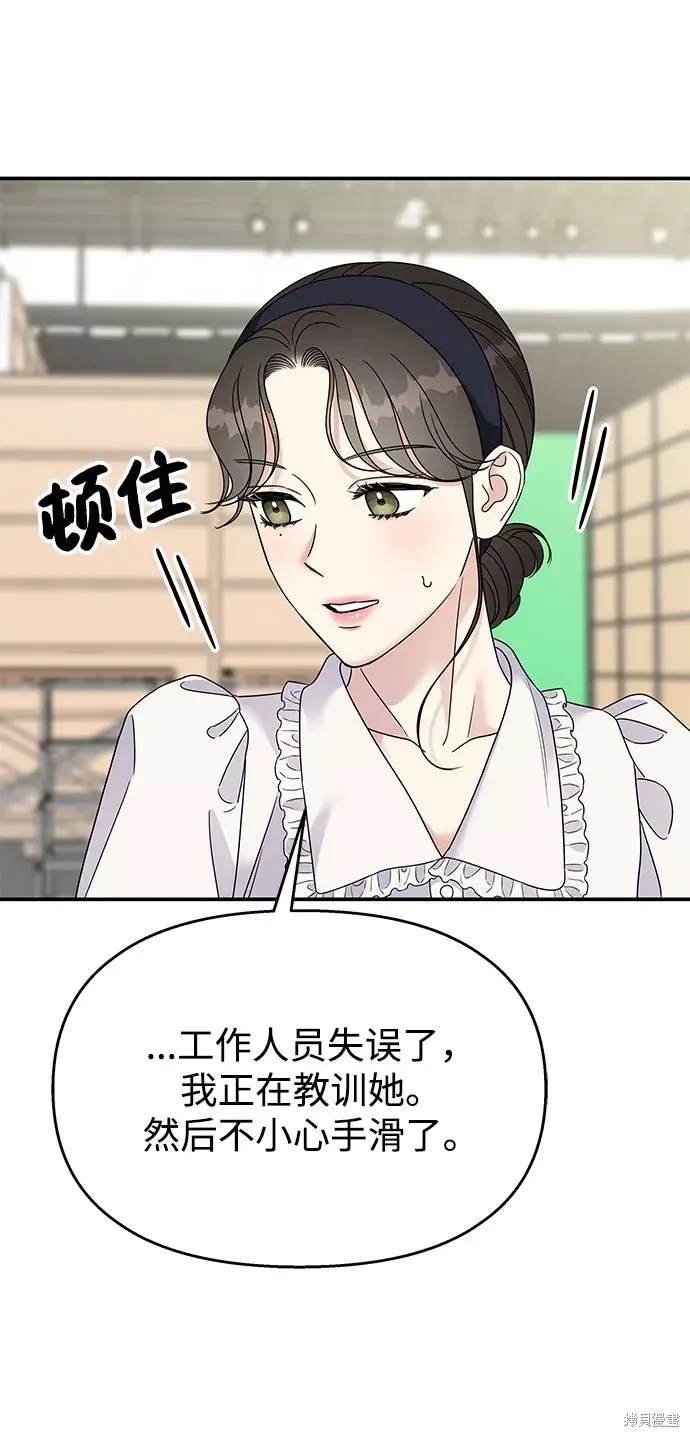 第97话