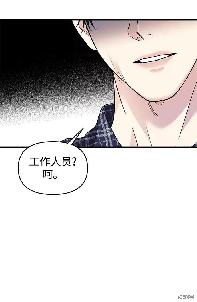 第97话