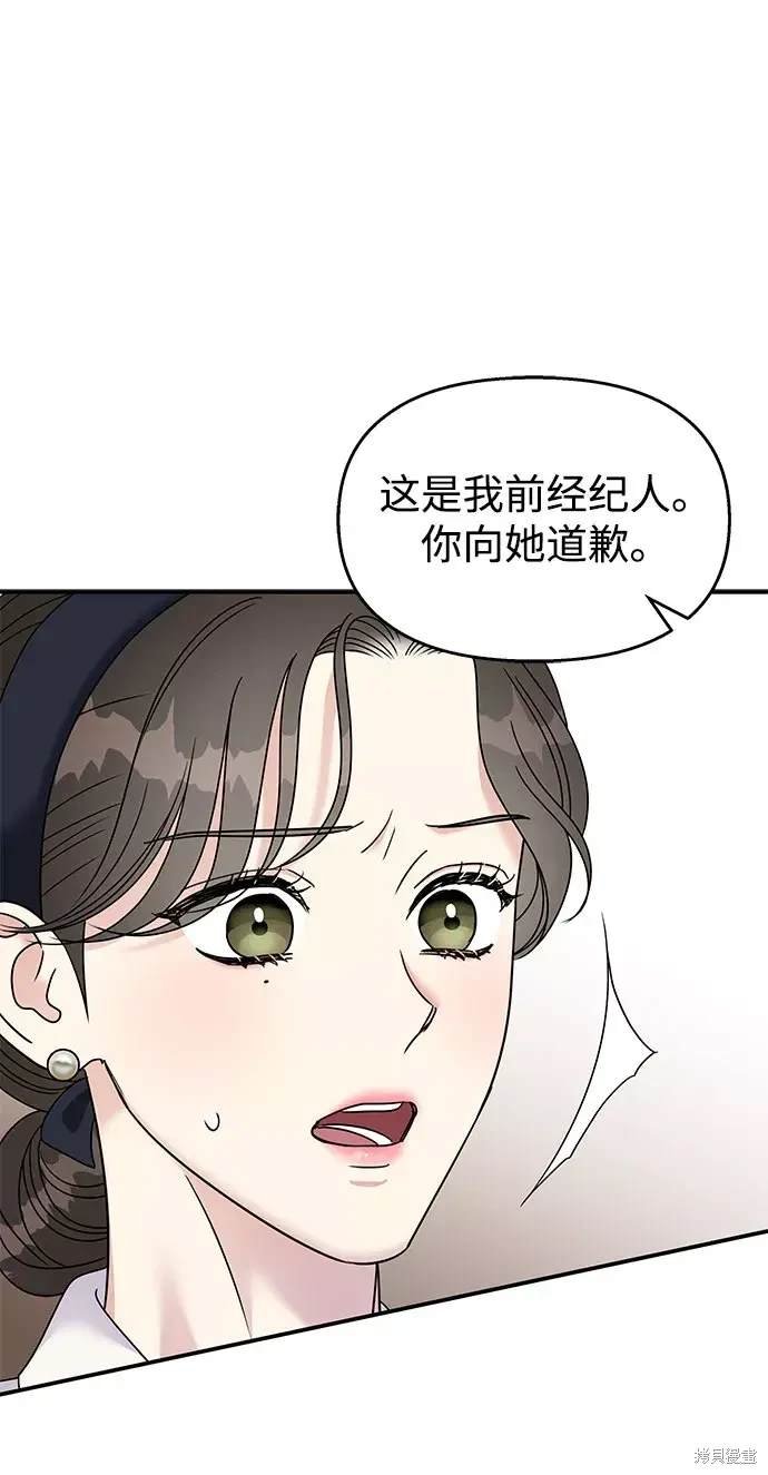 第97话