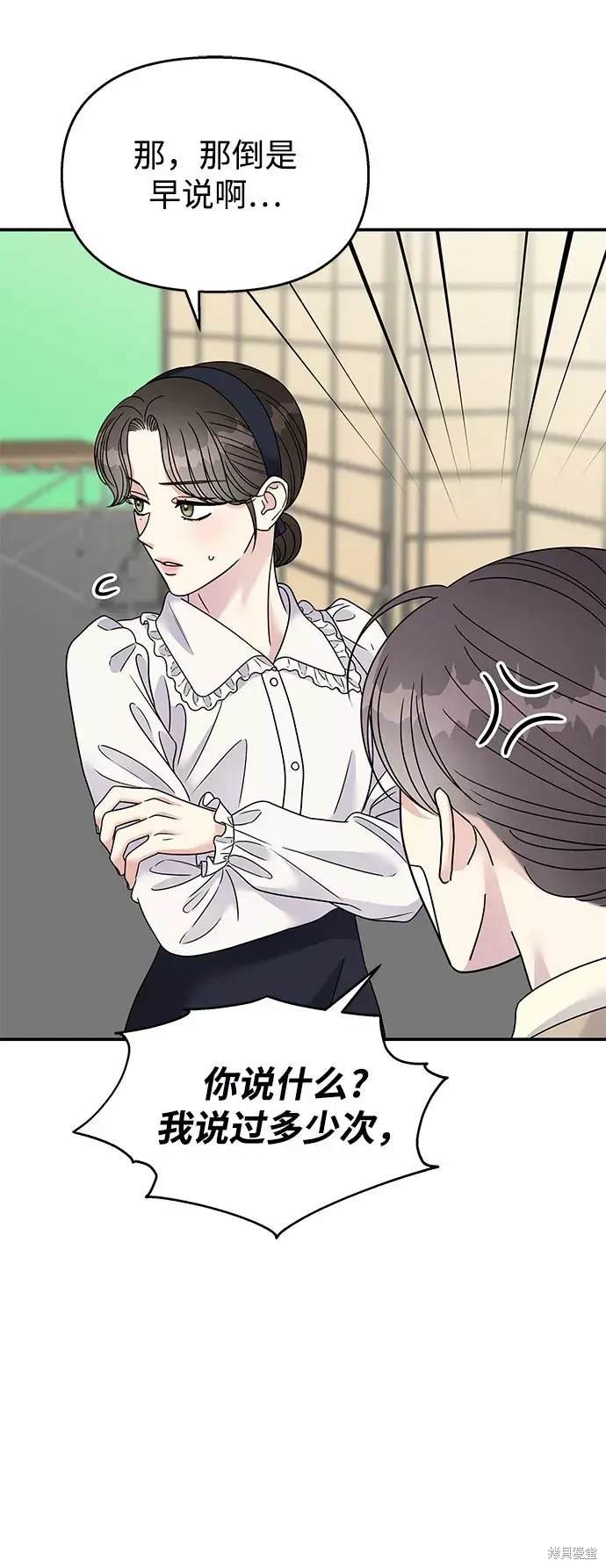 第97话