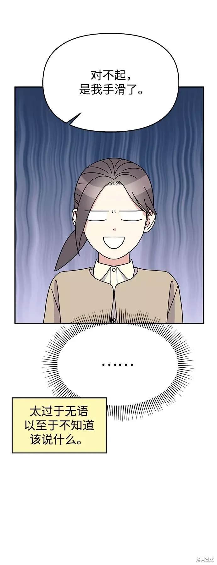 第97话