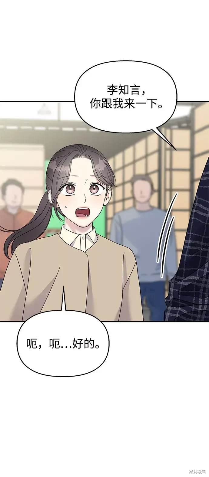 第97话