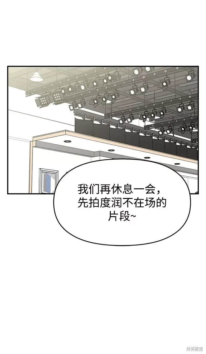 第97话
