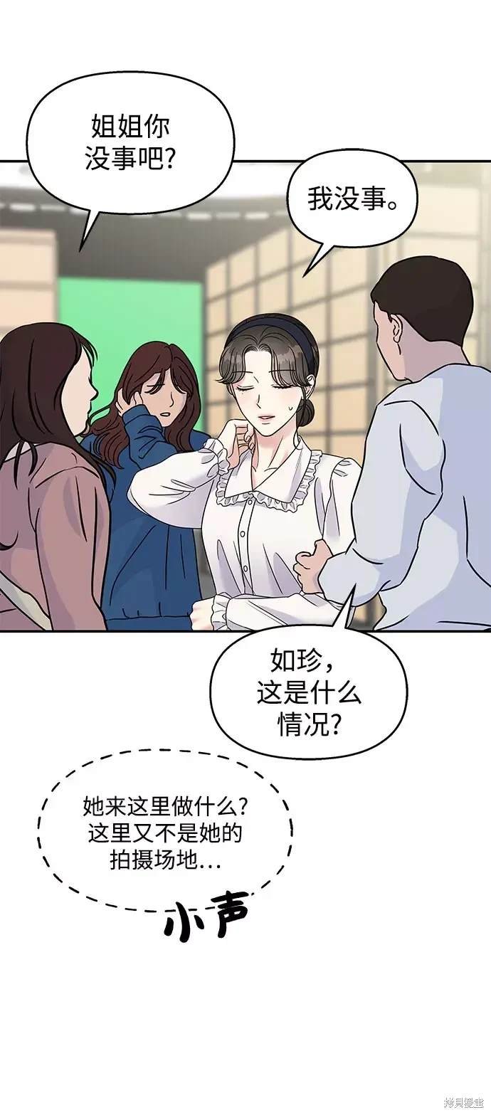 第97话
