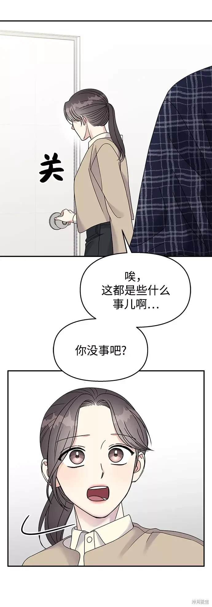第97话