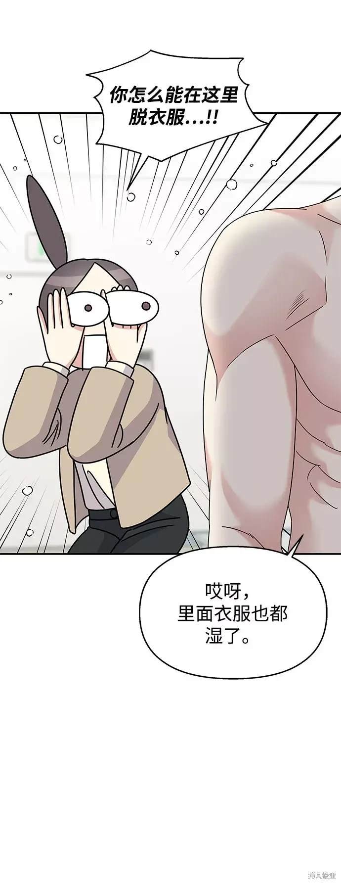 第97话
