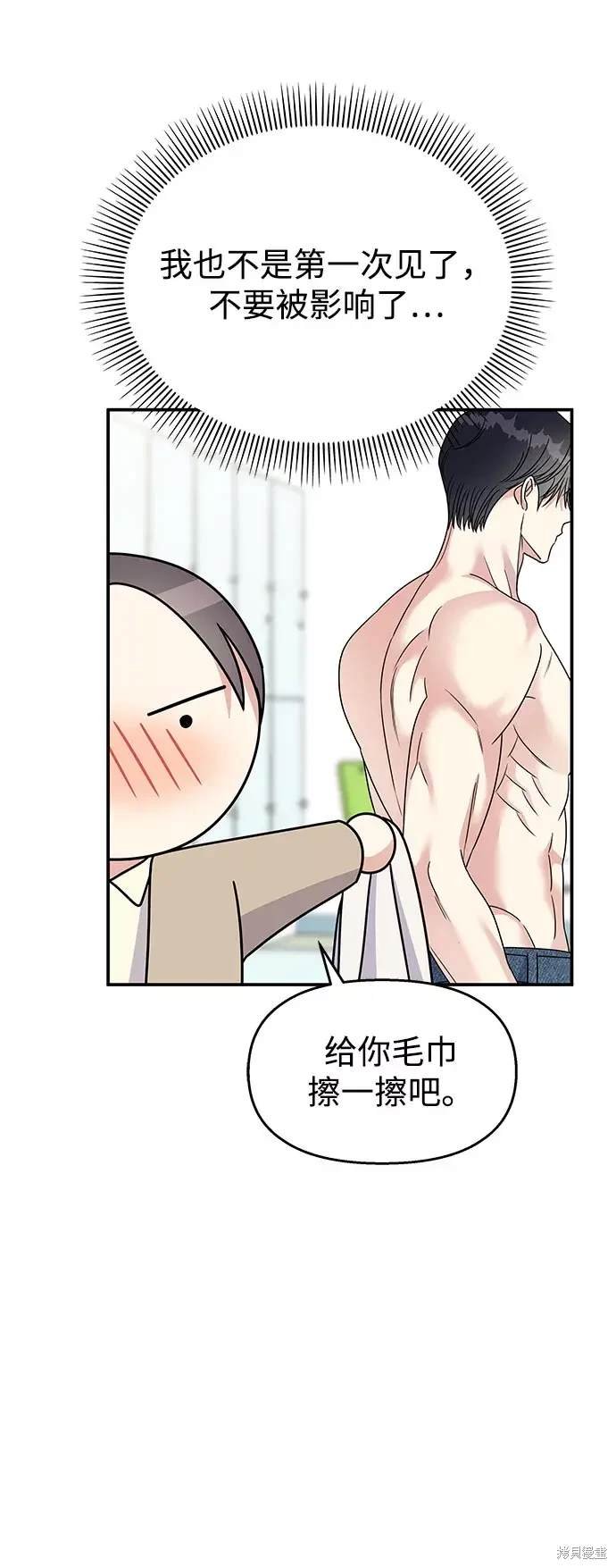 第97话