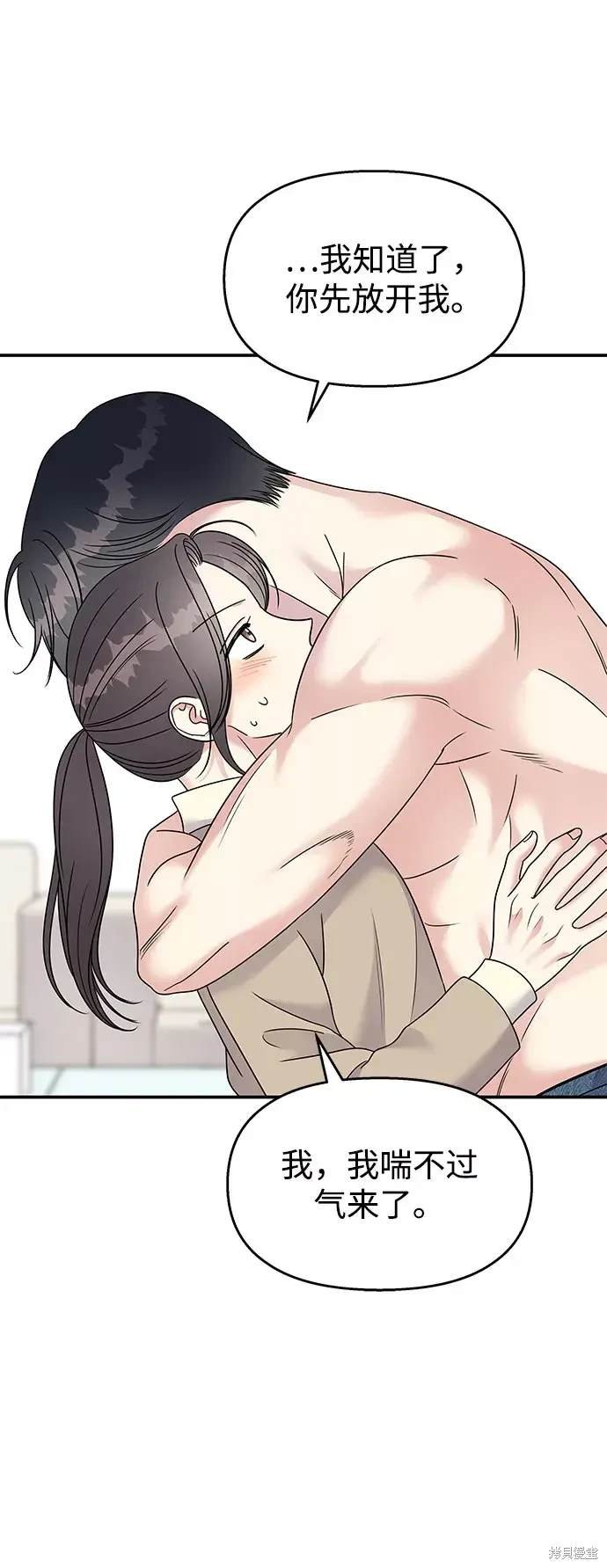 第97话
