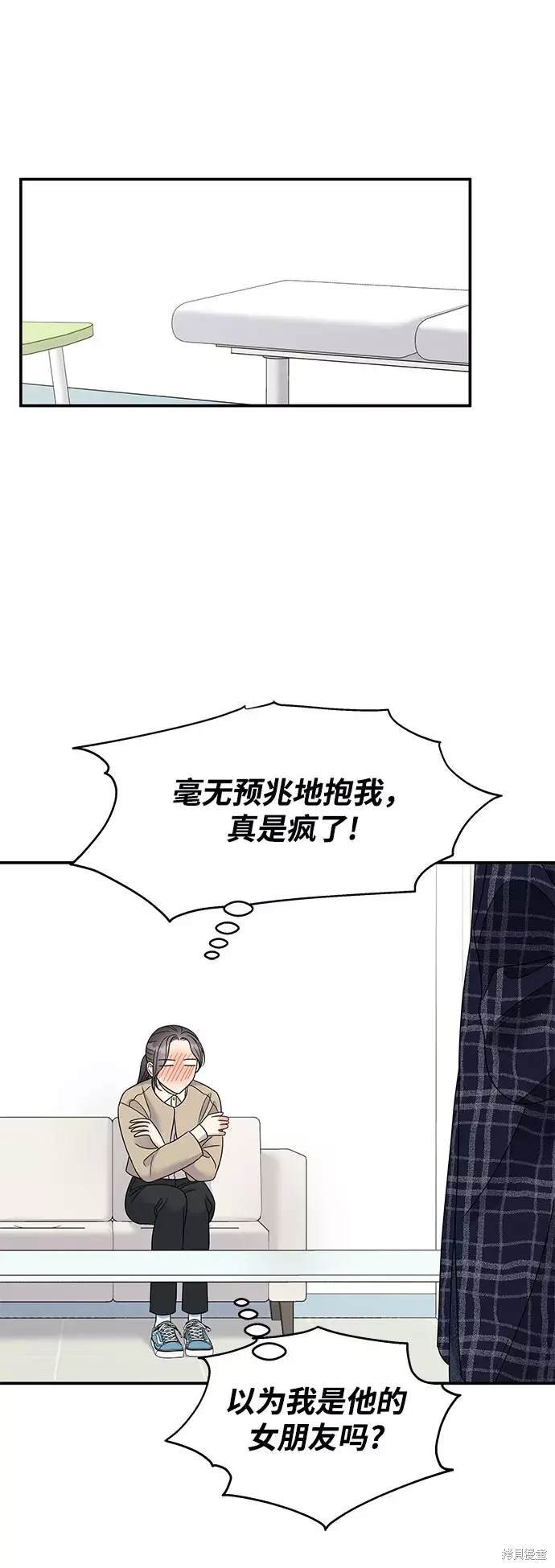 第97话