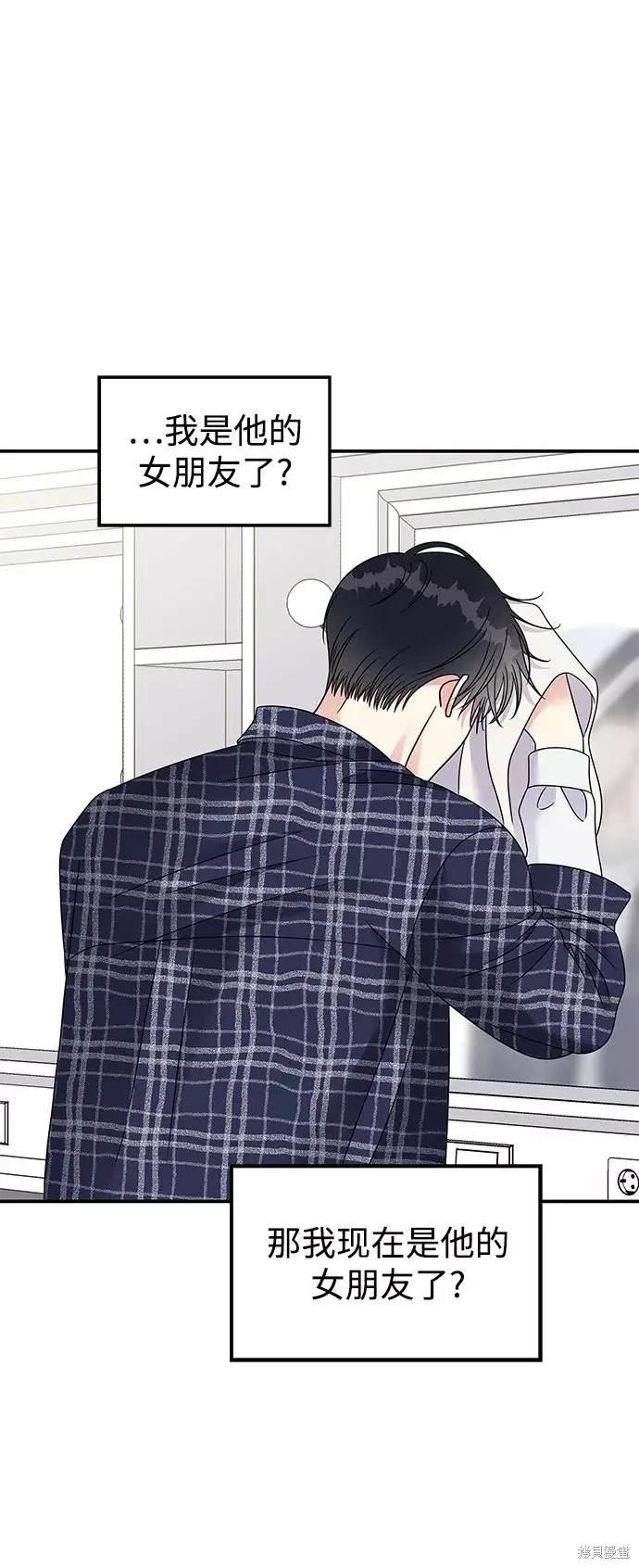 第97话