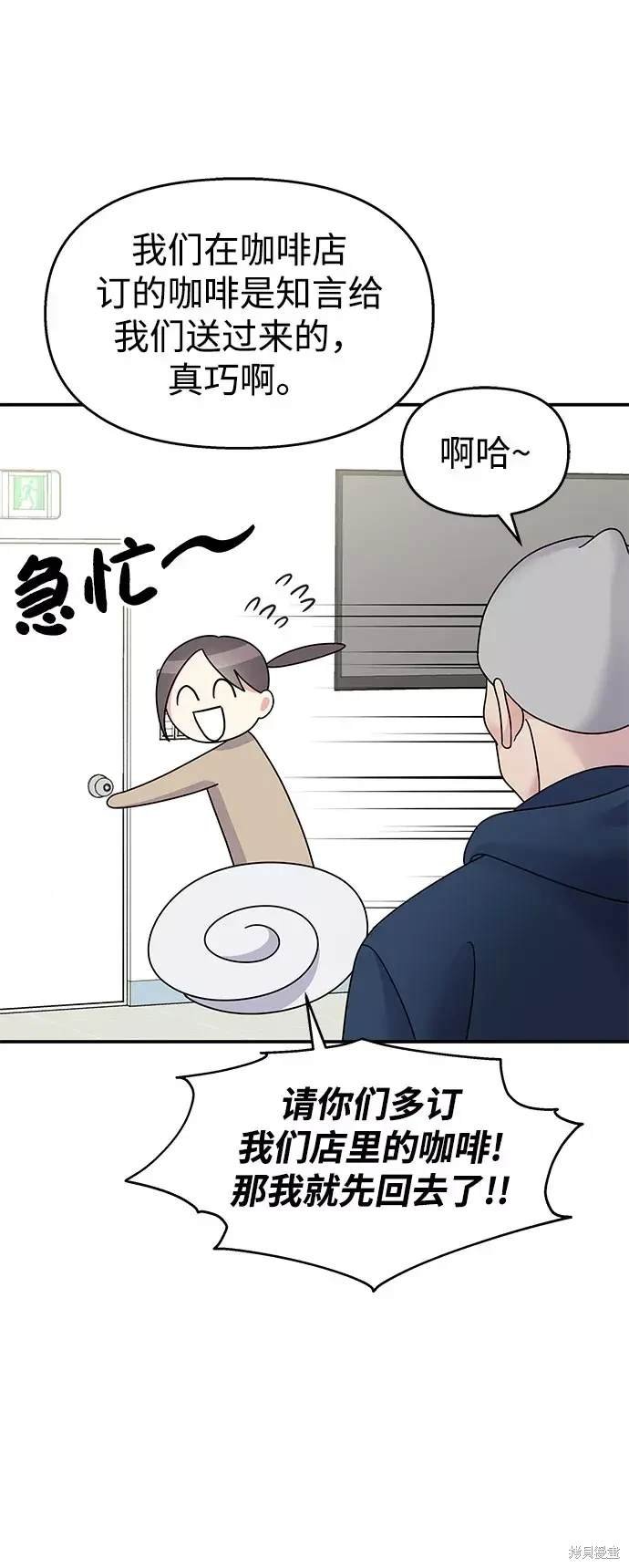 第97话