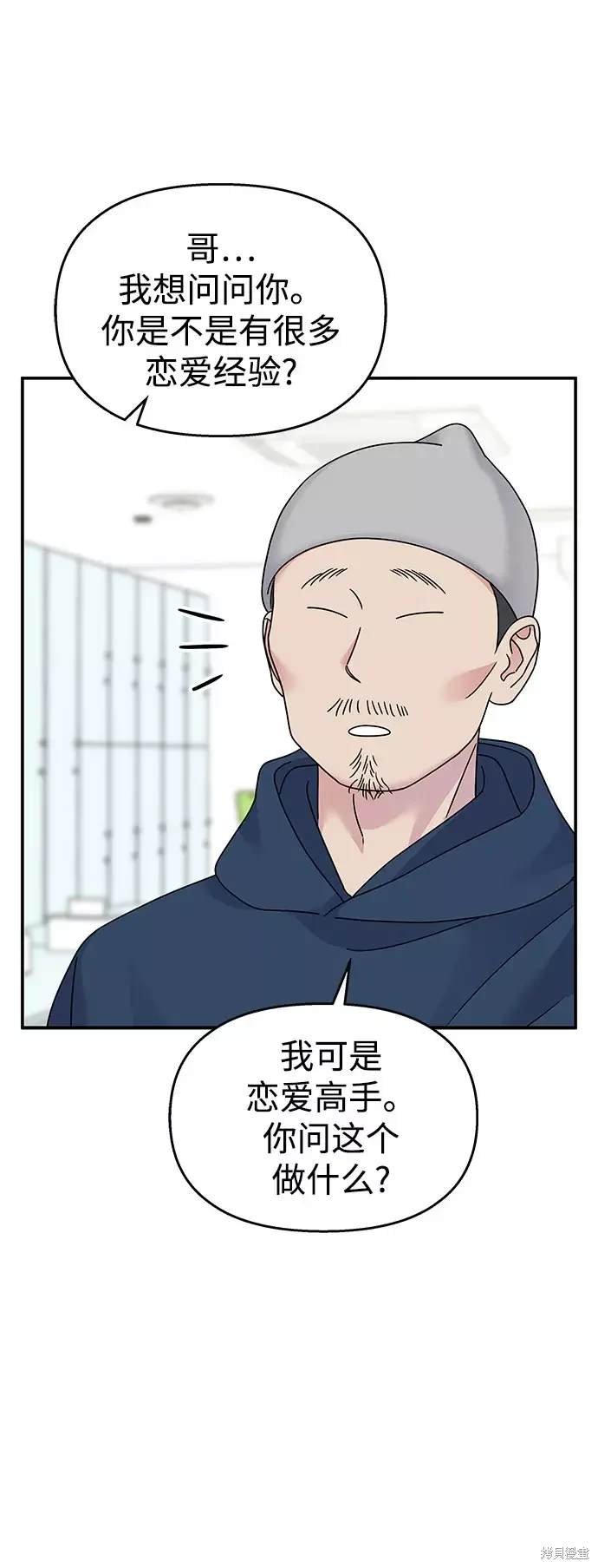 第97话