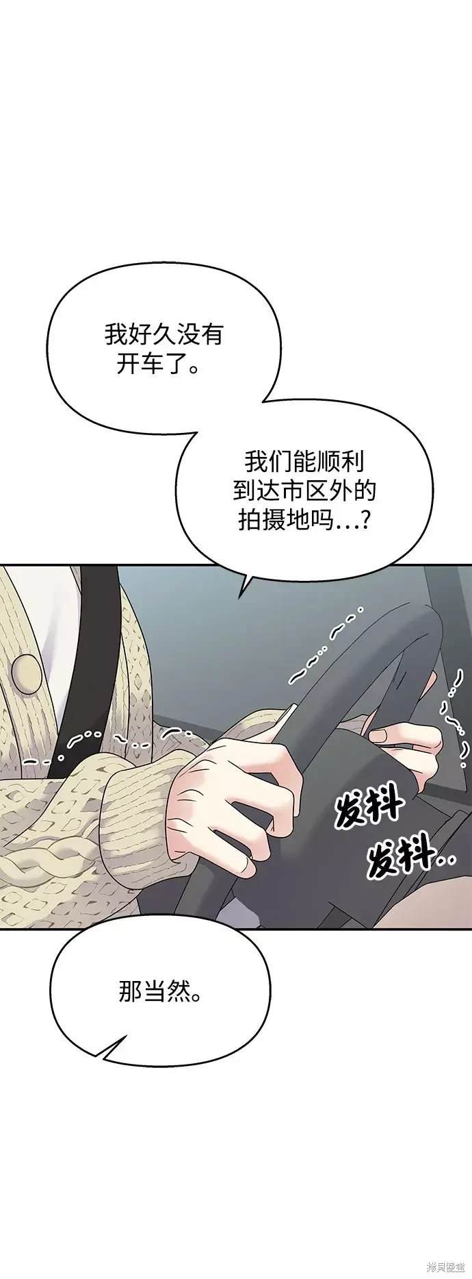 第97话
