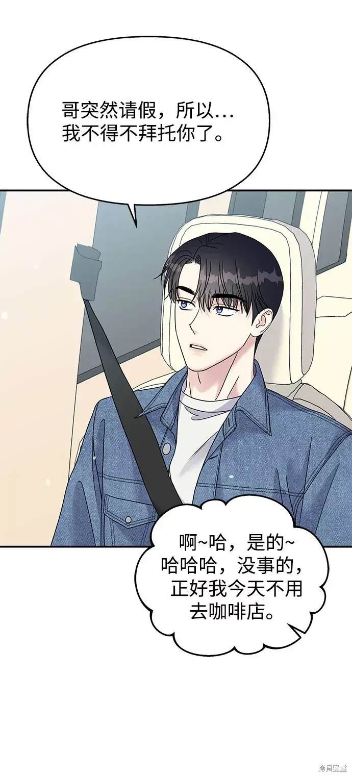第97话