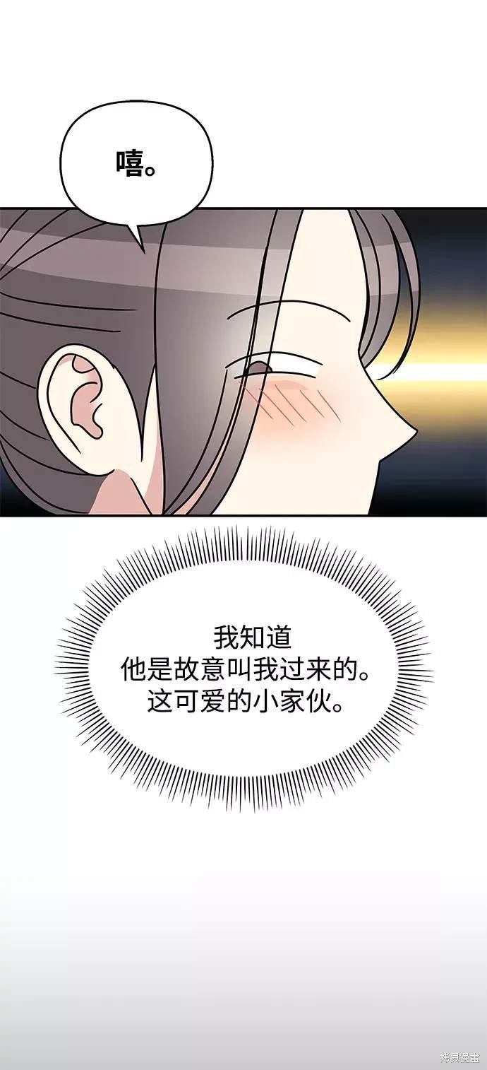 第97话