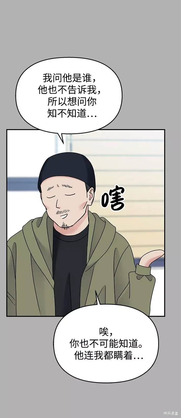 第97话