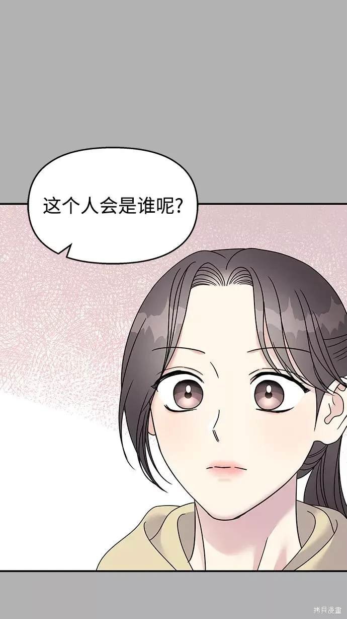 第97话