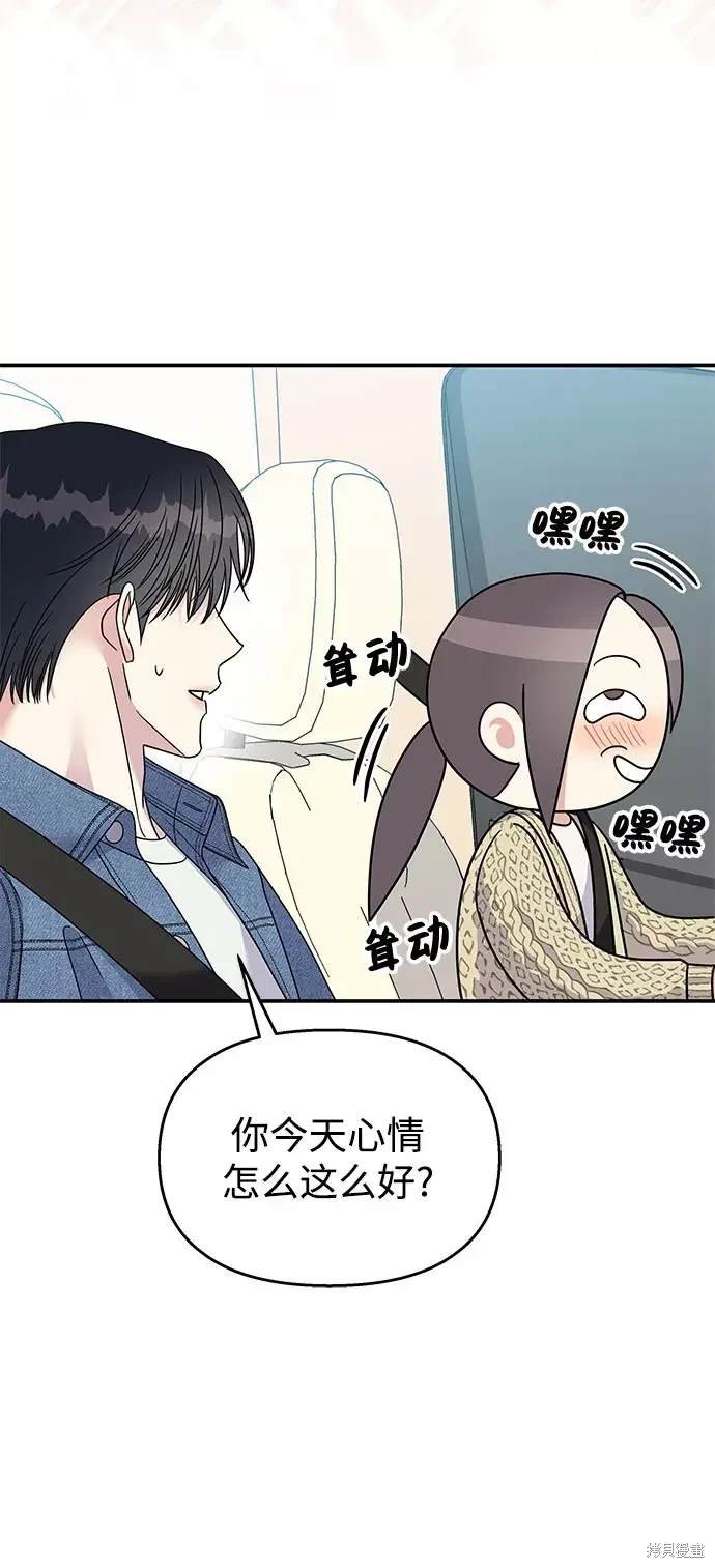 第97话