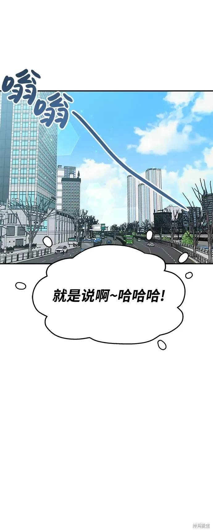 第97话