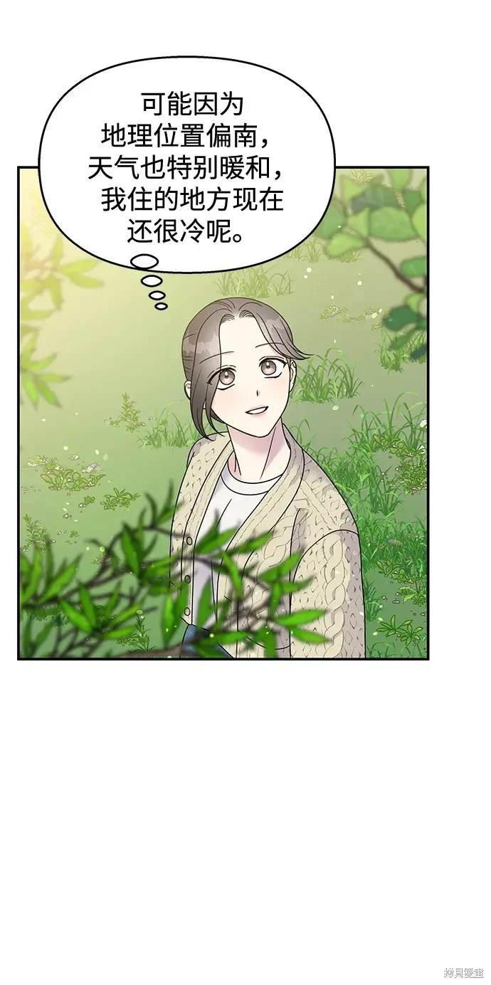 第98话