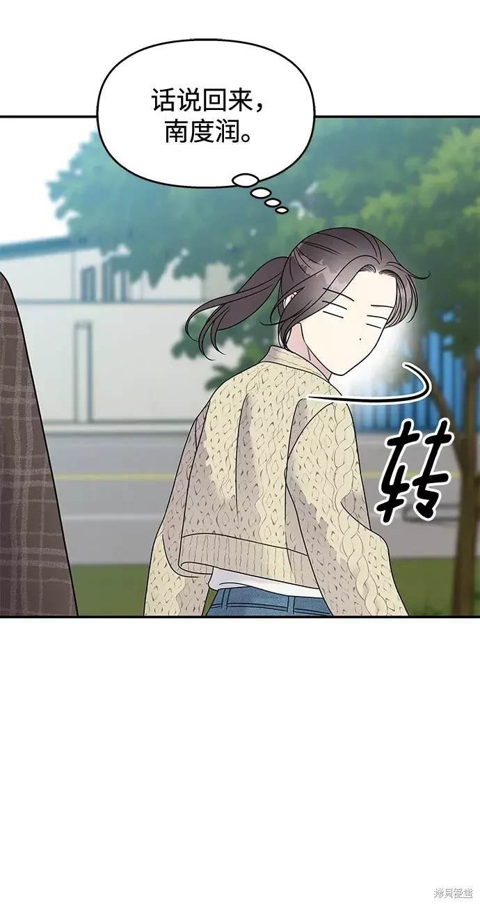 第98话