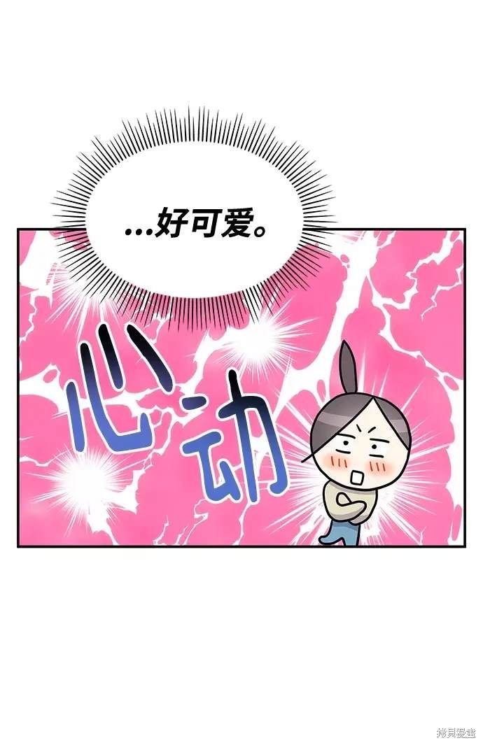 第98话
