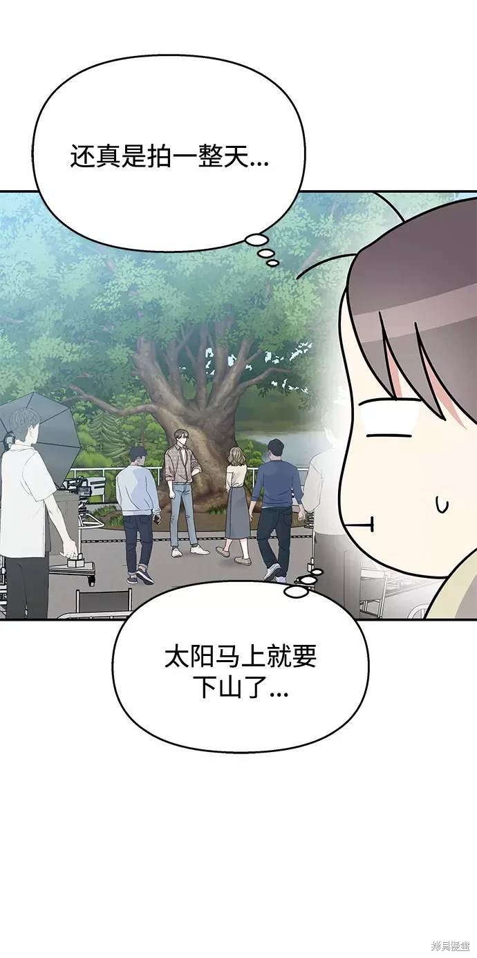第98话