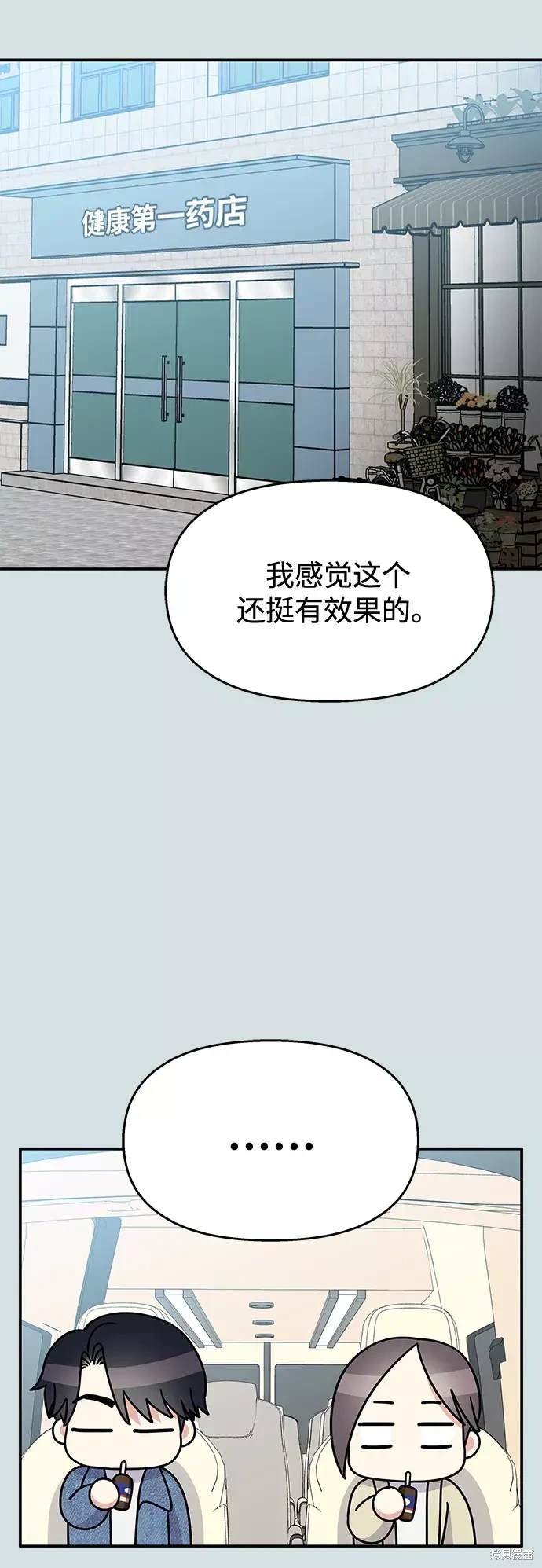 第98话