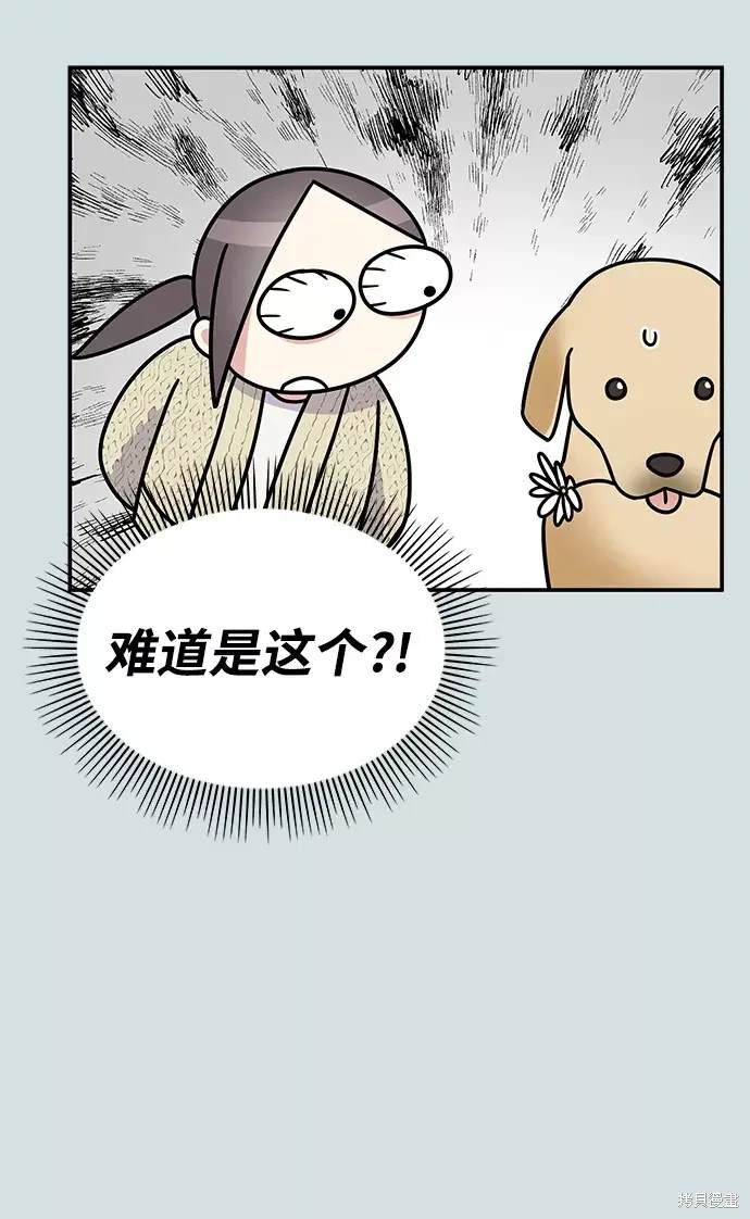 第98话