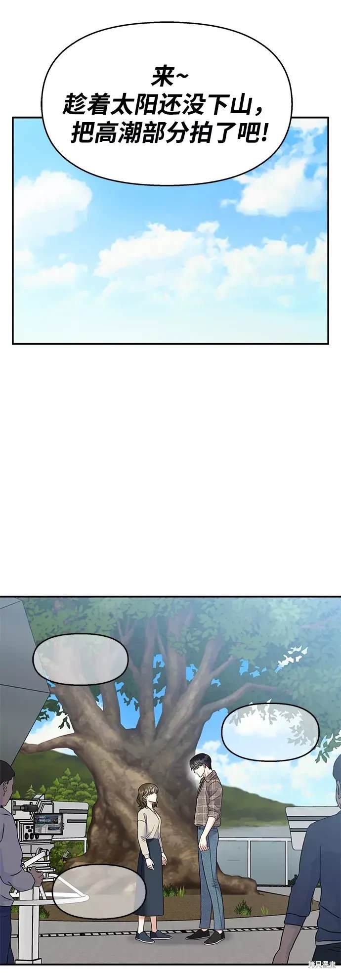 第98话