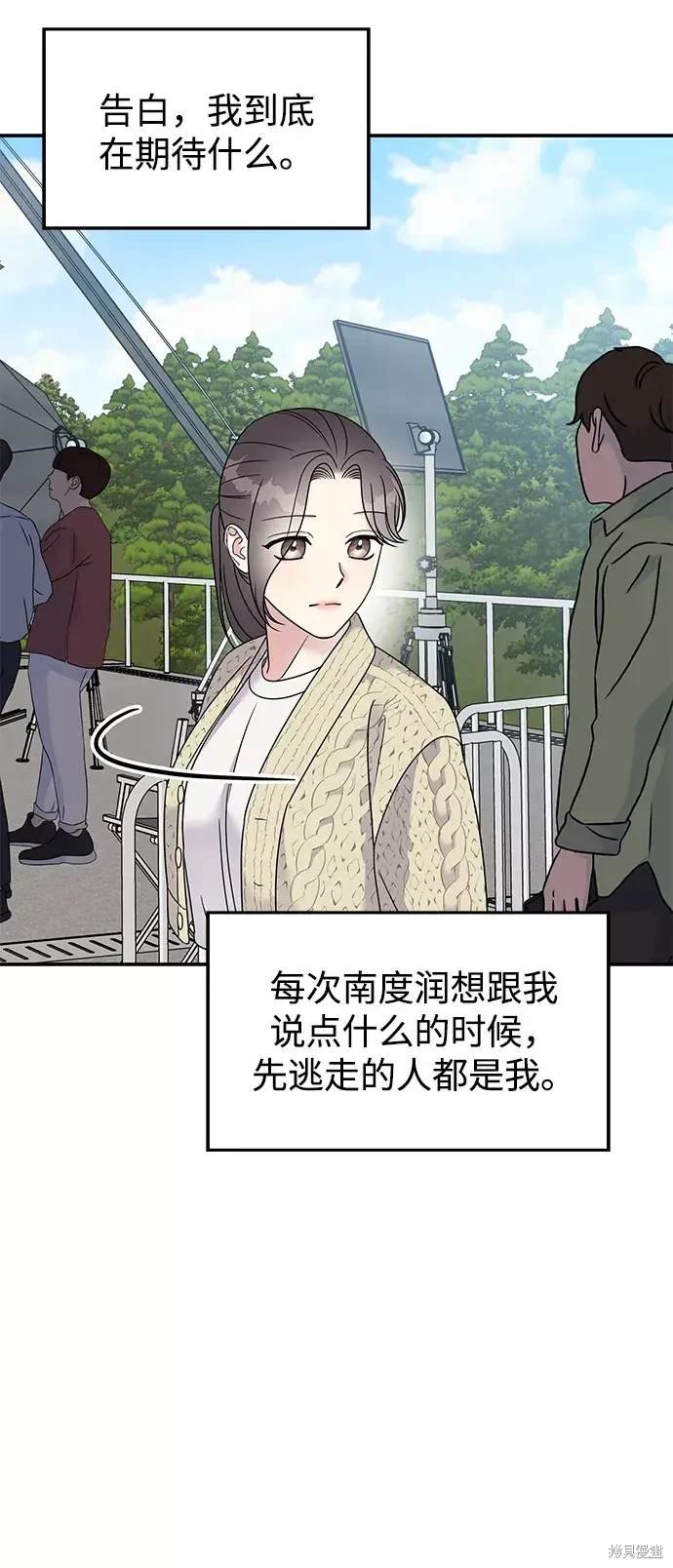 第98话