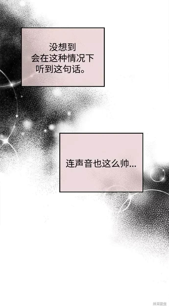 第98话