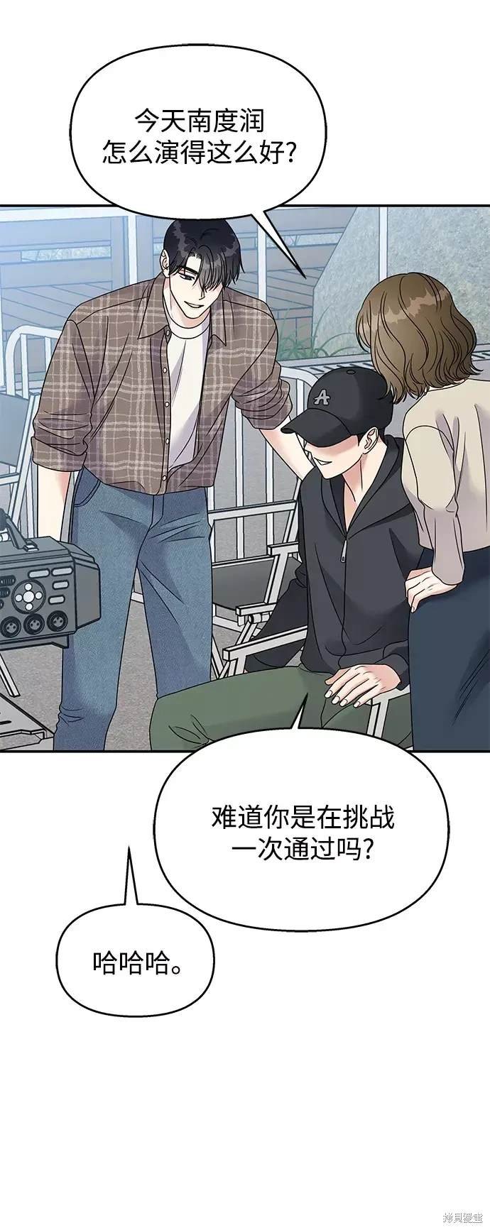 第98话