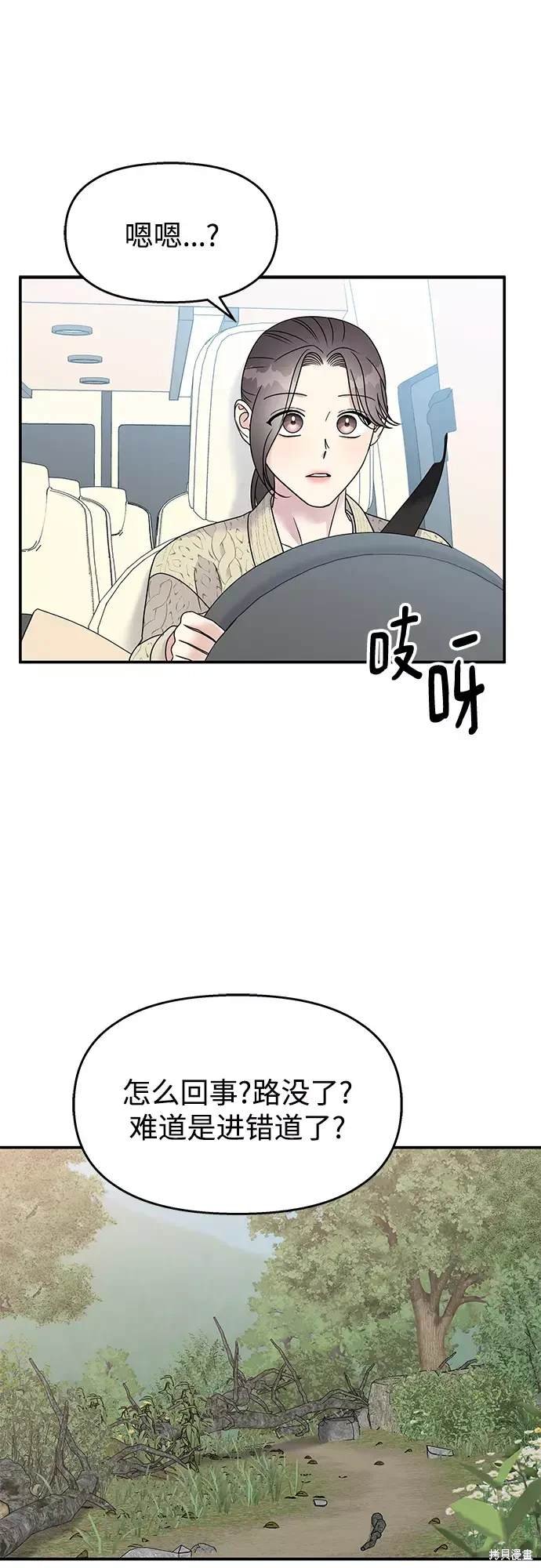 第98话