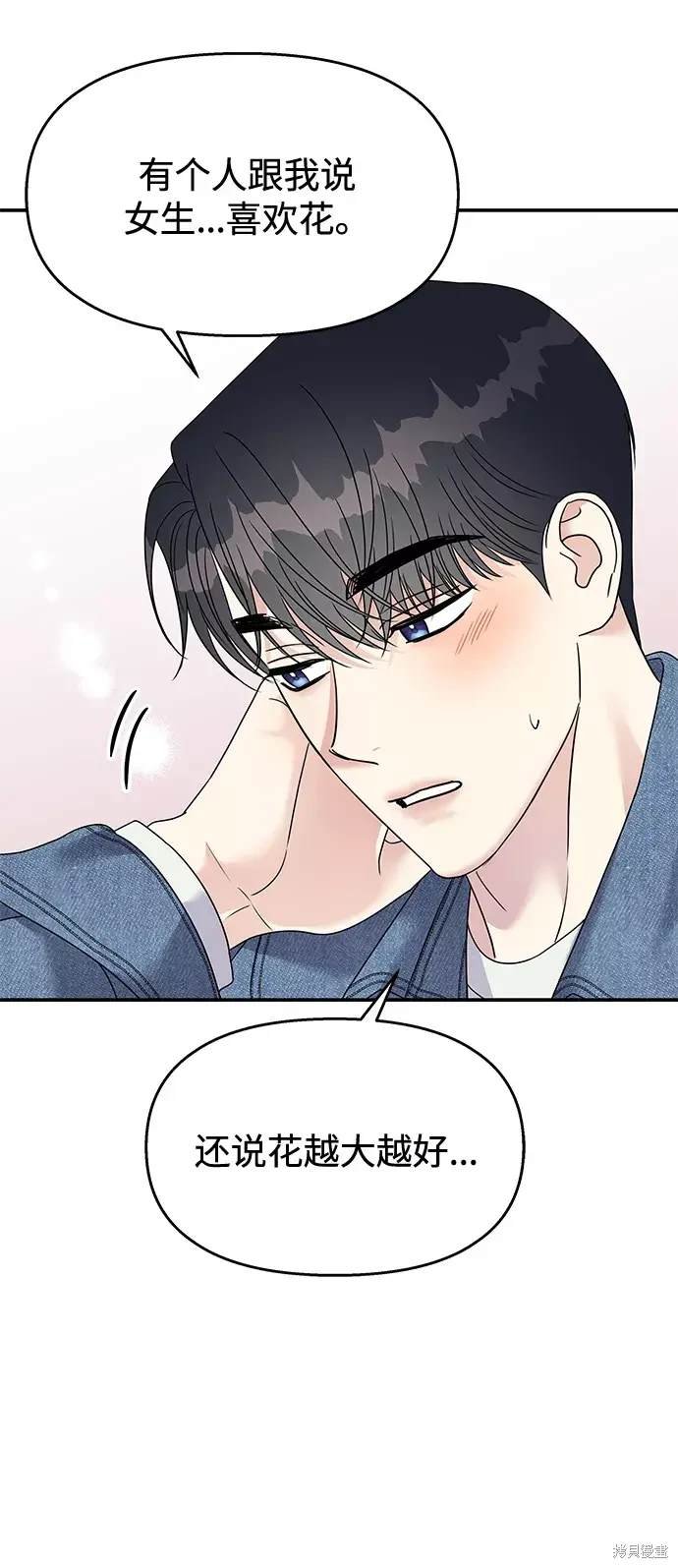 第98话