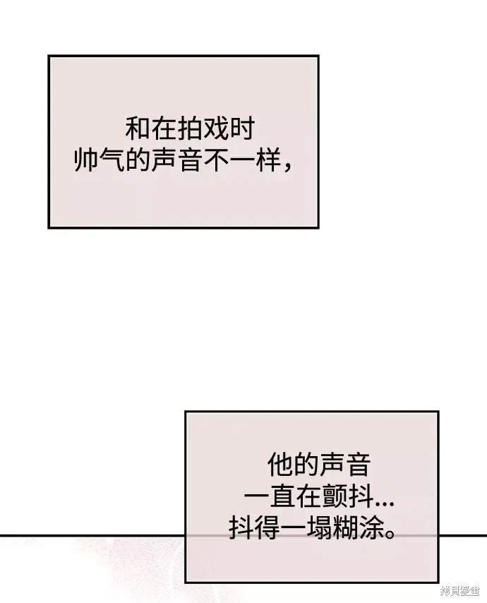 第98话