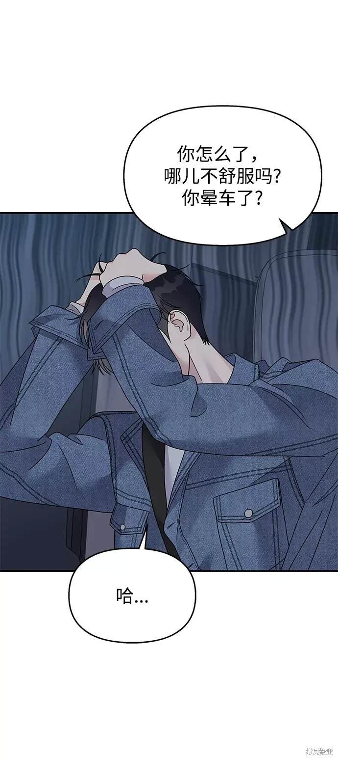 第99话