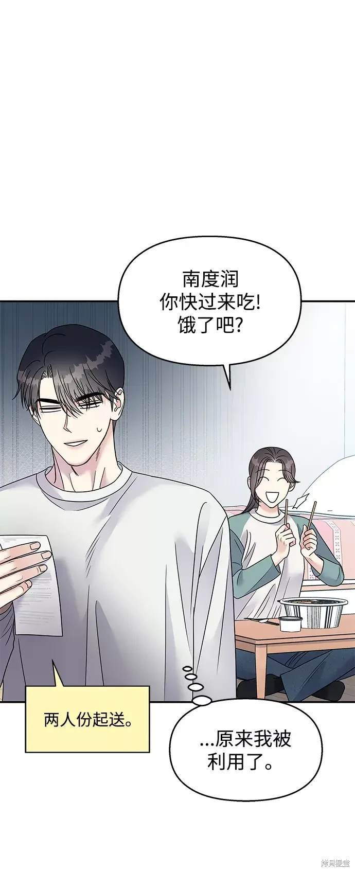 第99话