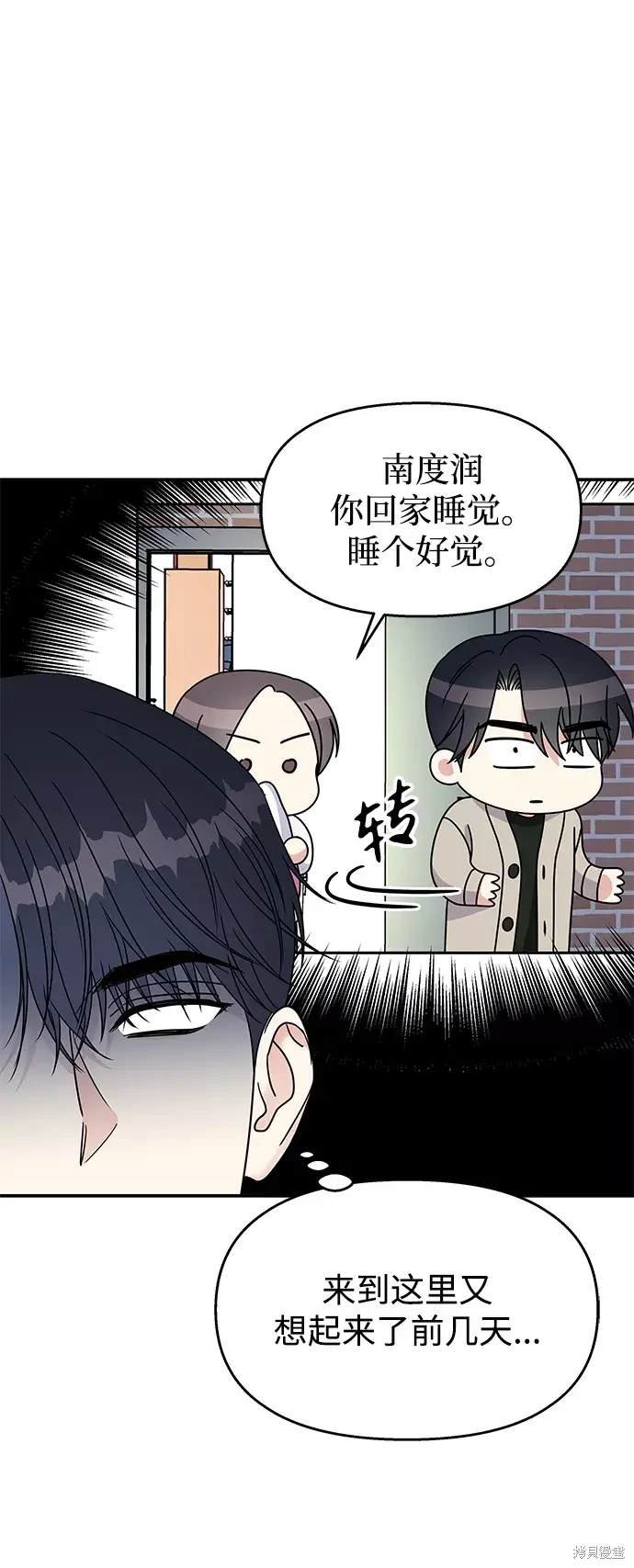 第99话
