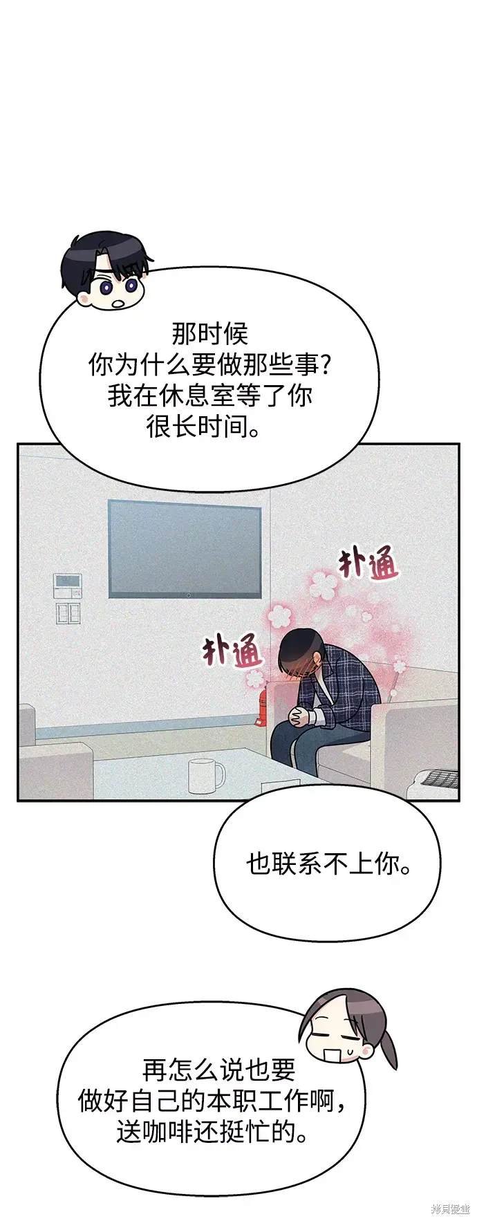 第99话