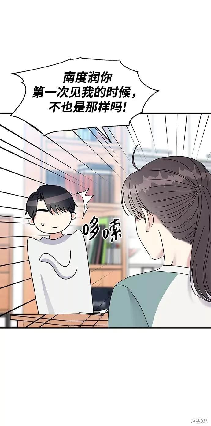 第99话
