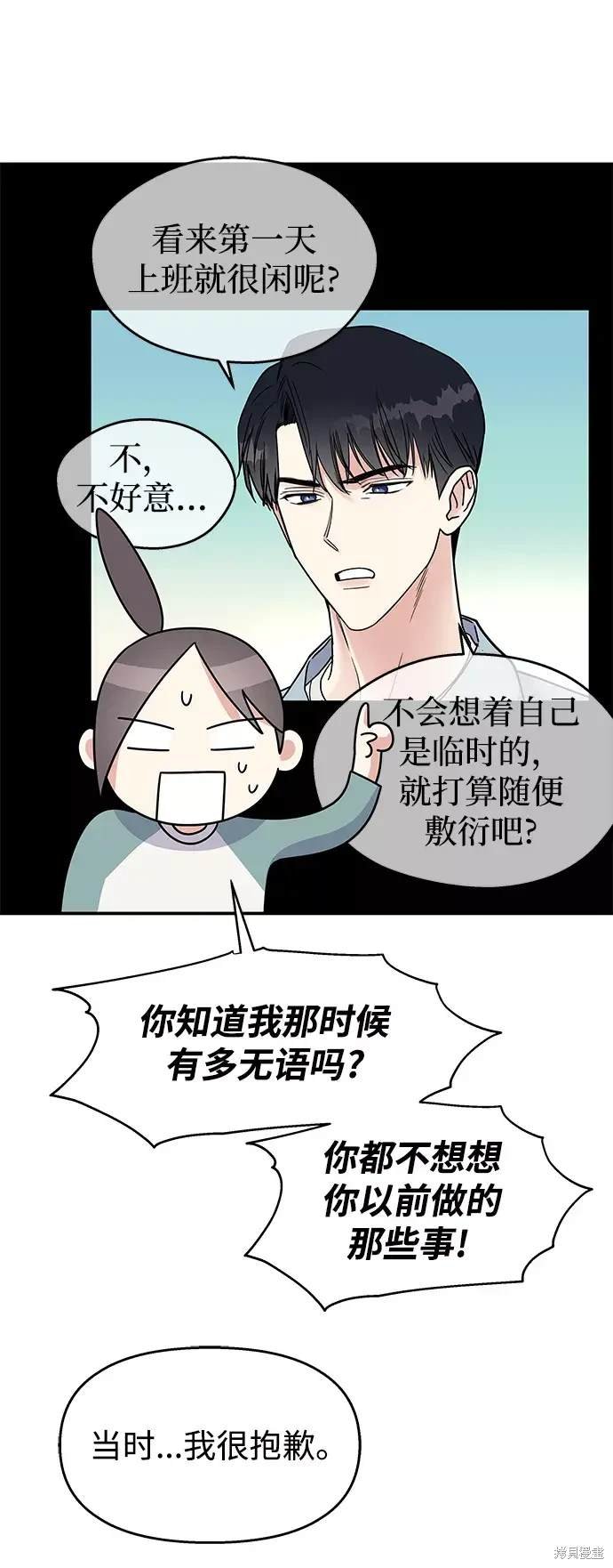 第99话