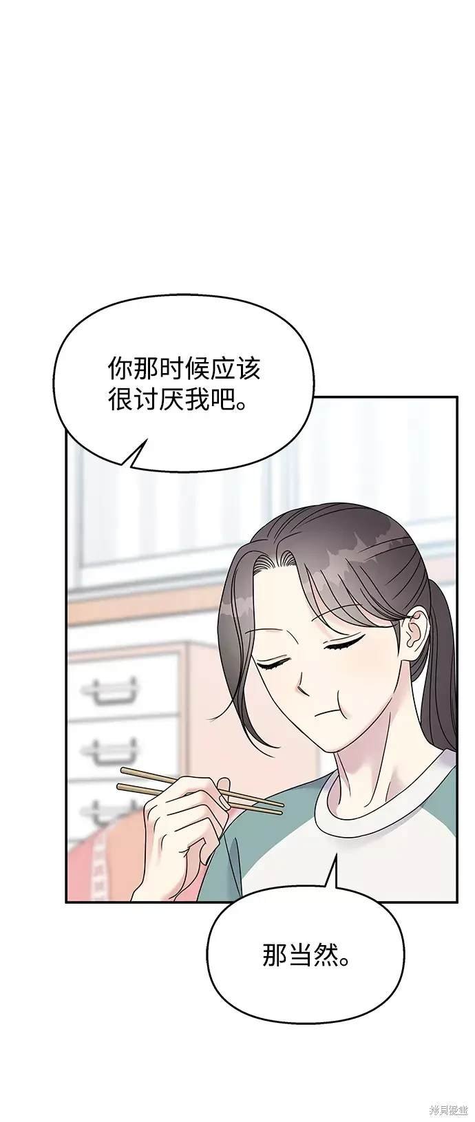 第99话